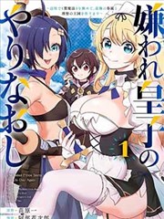 漫画改编南方植物图鉴封面