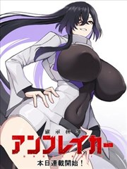 漫画改编题材回温资讯配图