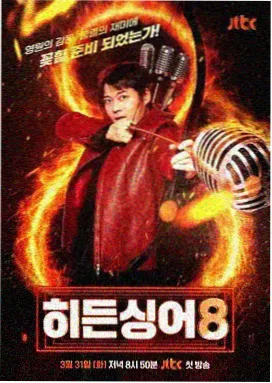 题材图鉴慢综艺方向配图