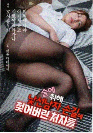 侧边推荐悬疑长剧集封面